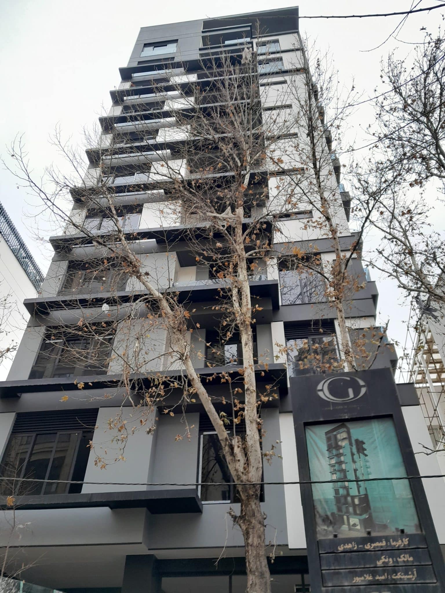 نما ساختمان مدرن تهران